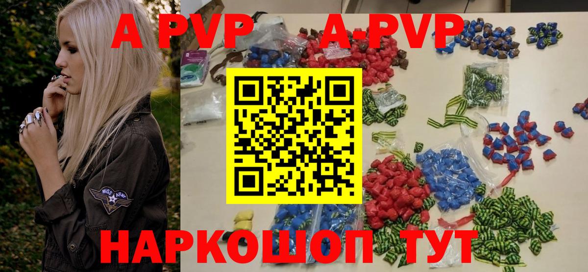 Alpha PVP мука Кизилюрт