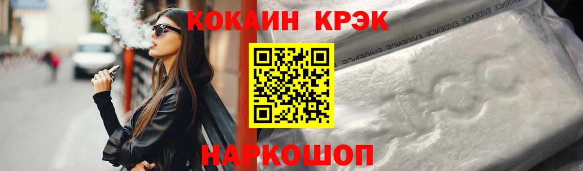 Cocaine Эквадор  Вход с VPN  Кизилюрт  Кокаин VHQ 