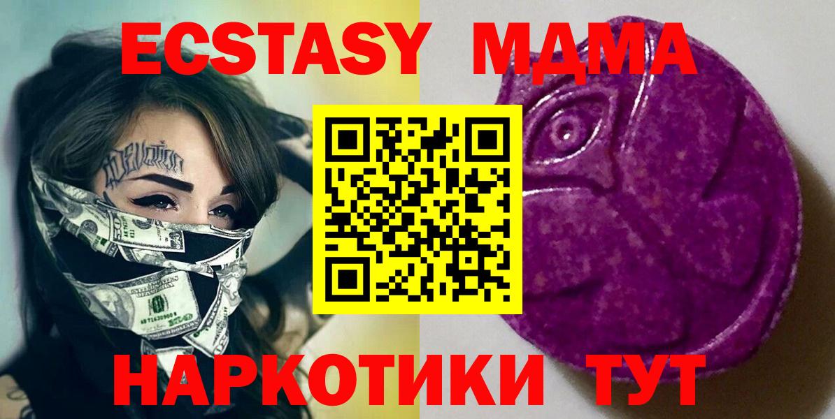ЭКСТАЗИ VHQ Кизилюрт