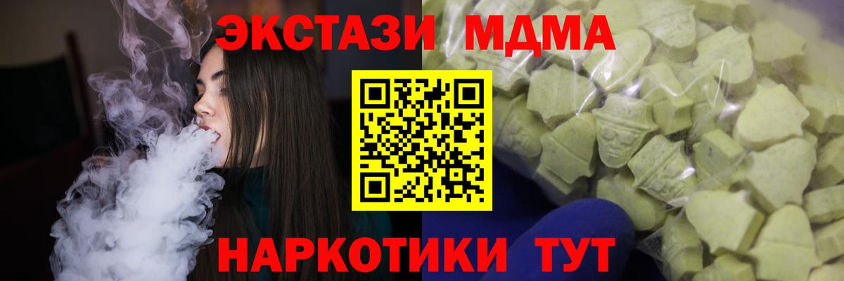 Экстази louis Vuitton  Вход с VPN  Кизилюрт  Экстази  ЭКСТАЗИ Cube 