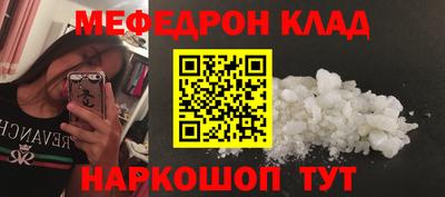 СК Кумертау