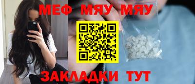 СК Кумертау