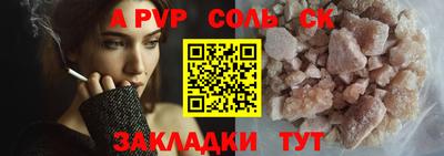 СК Кумертау