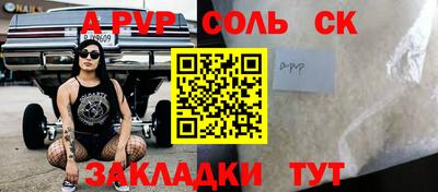 СК Кумертау