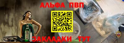 a pvp Кунгур