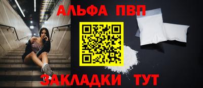 a pvp Кунгур