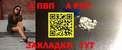 a pvp Кунгур