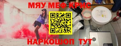 a pvp Кунгур