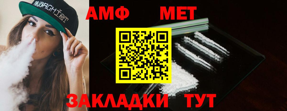 Метамфетамин винт Кизилюрт