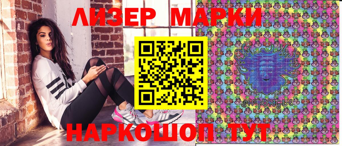 Марки N-bome 1,8мг  Марки N-bome  Марки N-bome 1,8мг  Кизилюрт  Вход с VPN 