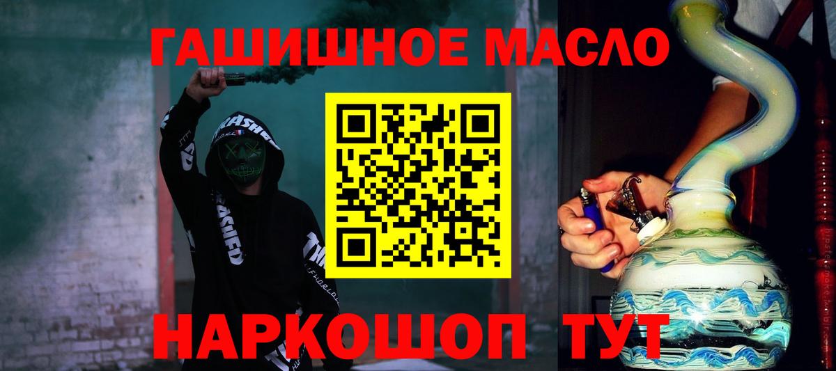ТГК вейп Кизилюрт