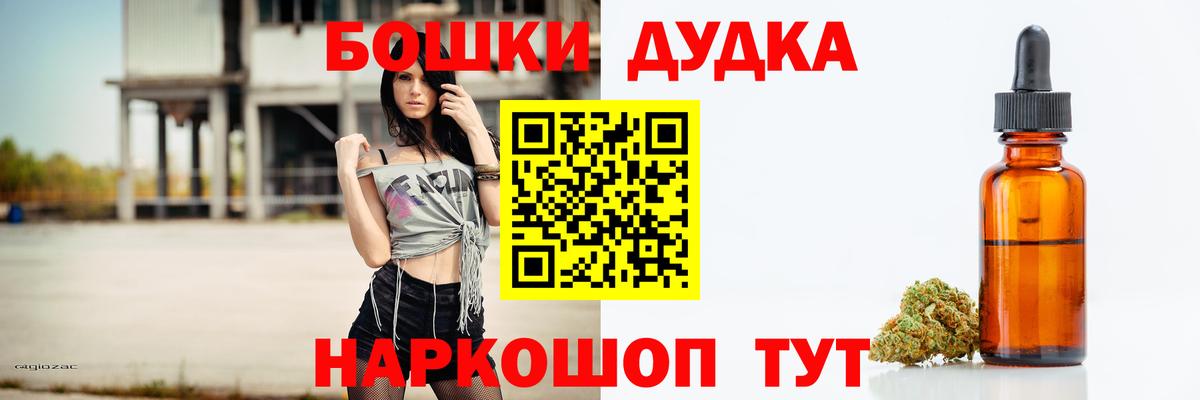 Кизилюрт  Конопля семена  Конопля ГИДРОПОН  Вход с VPN  Бошки марихуана план 